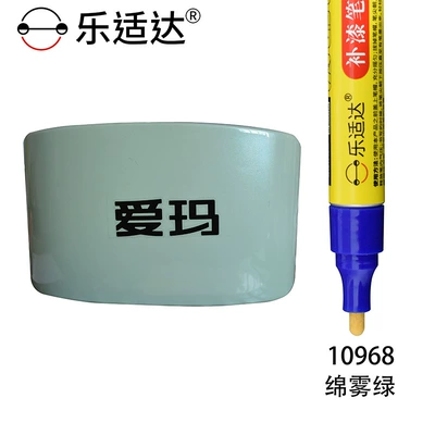 Leshida Emma Special Paint Touch-Up Avtomobil boya qələmləri - 10968-mist-green