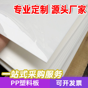 ��ɫpp�����ϰ� �ɲ��к���ˮ���pp �۱�ϩ�� ��ɫ�۱�ϩ���ϰ�