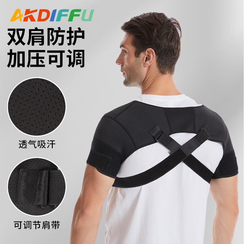 Transfronteriza nueva correa de hombro deportiva presión de hombro transpirable correa trasera protectora de dos vías ajustable equipo de fitness