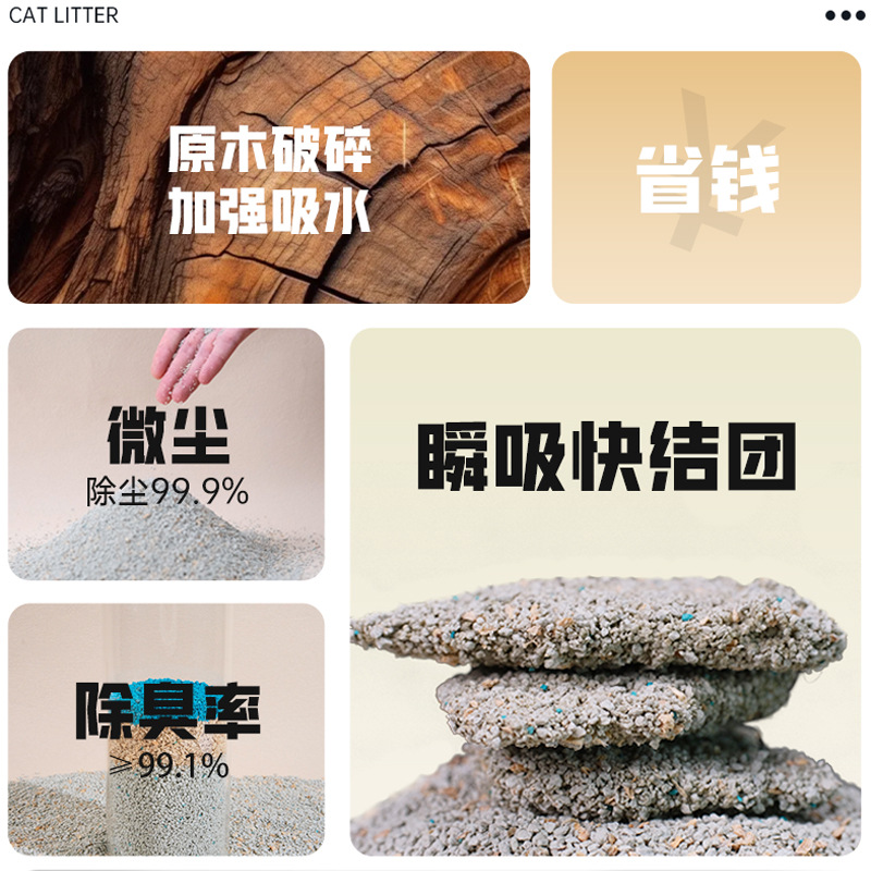 Desodorización de arena mineral, mineral natural a base de sodio, formación de arena para gatos de bajo polvo, absorción de agua, fondo no pegajoso, 9 kg de arena para gatos se puede personalizar