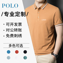 跨境polo衫刺绣logo团体会议企业工装厂服翻领短袖夏季工作服印字