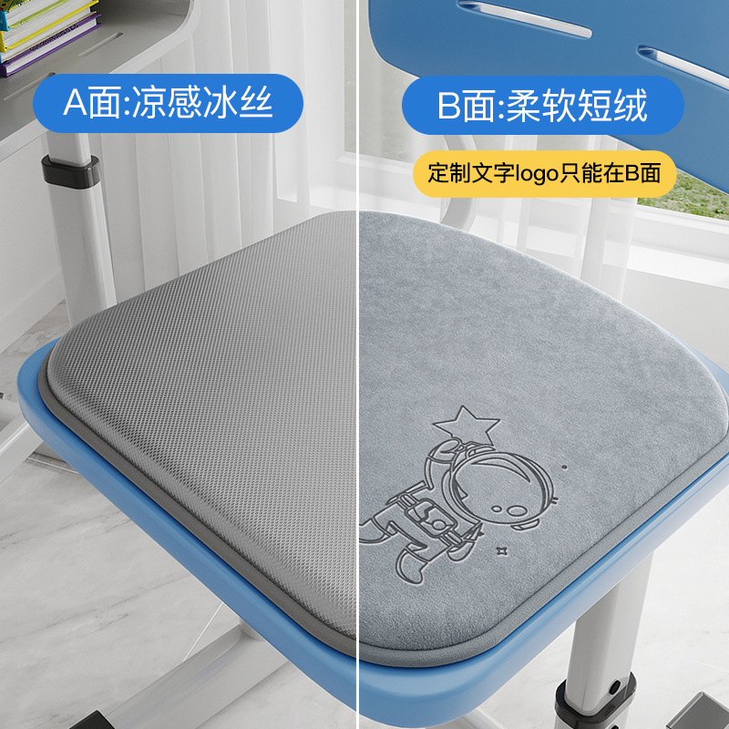 Cojín de seda de hielo de verano, cojín de taburete, dormitorio de estudiantes, aula, asiento sedentario, cojín de trasero, cojín de asiento de silla, cojín de trasero fresco y transpirable