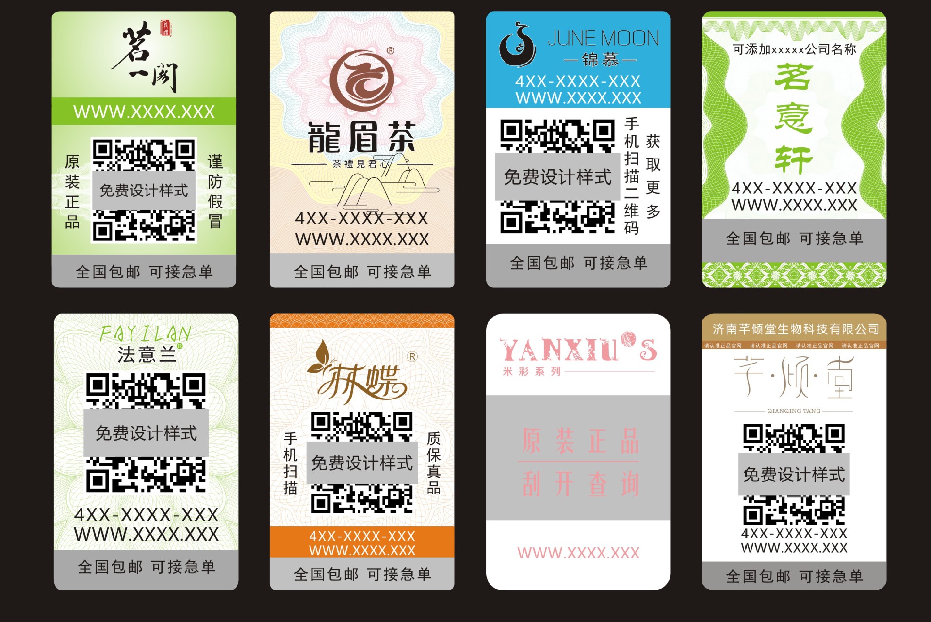 O1CN01Put6jl1FRG6yJRrBY_!!1700