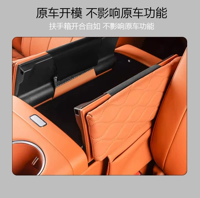 27 Models of Special Armrest Box Height-Increasing: Armrest box pad