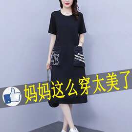 大码时尚胖妈妈装字连衣裙女夏季新款韩版宽松口袋洋气休闲恤裙