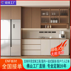 工場全屋カスタムクリーム中古風実木たんすenf家具カスタム戸棚サイド戸棚一門から屋根まで