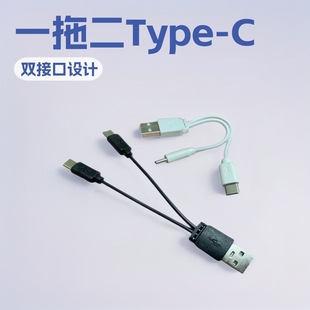 20CMһ�϶�������һ������늾�һ����һ����һ����һ��ʮtype-c��