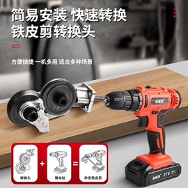 其他钳类工具;电动工具配件;电动角磨机