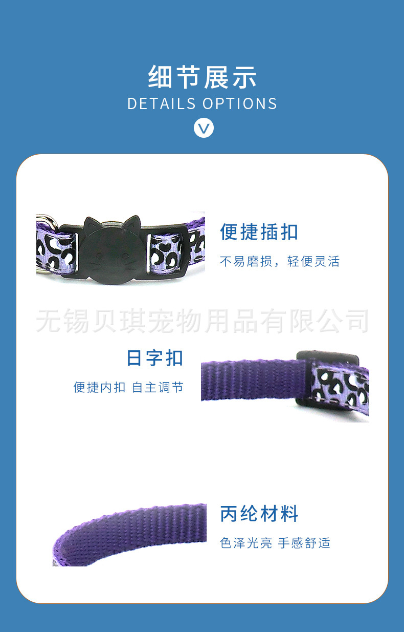 1688详情页细节模板.jpg