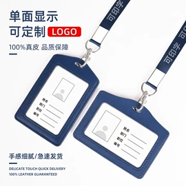 证件卡、挂绳;其他展示用品;易拉得/扣