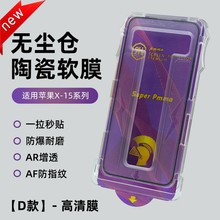 mO17Pro僟om}մĤIPhone15 116NQĥɰմĤ