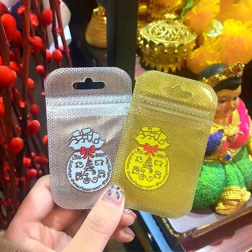 Thai amulet wholesale, Phra Phrom Su Ban, Golden Ten Thousand Liang, Silver and Gold Coin Pouch Amulet, Phone Pendant