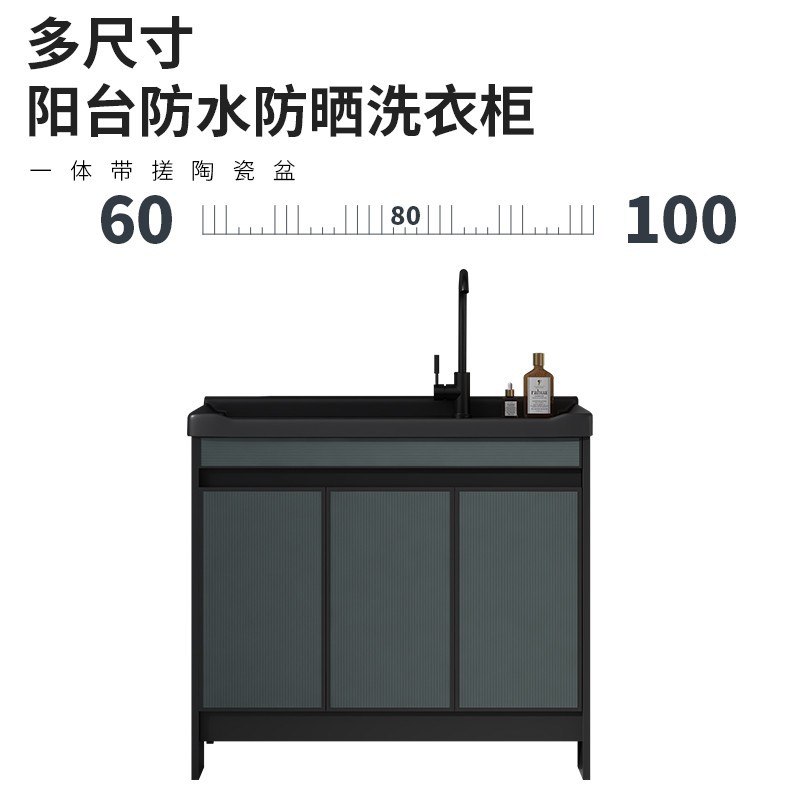 Balcón lavabo con tablero de fricción patio gabinete de baño negro lavabo exterior lavabo cerámica lavabo lavabo