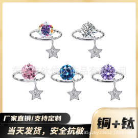 G23钛耳钉星球轨道耳骨钉铜合金小众设计感星星锆石唇钉吊坠饰品