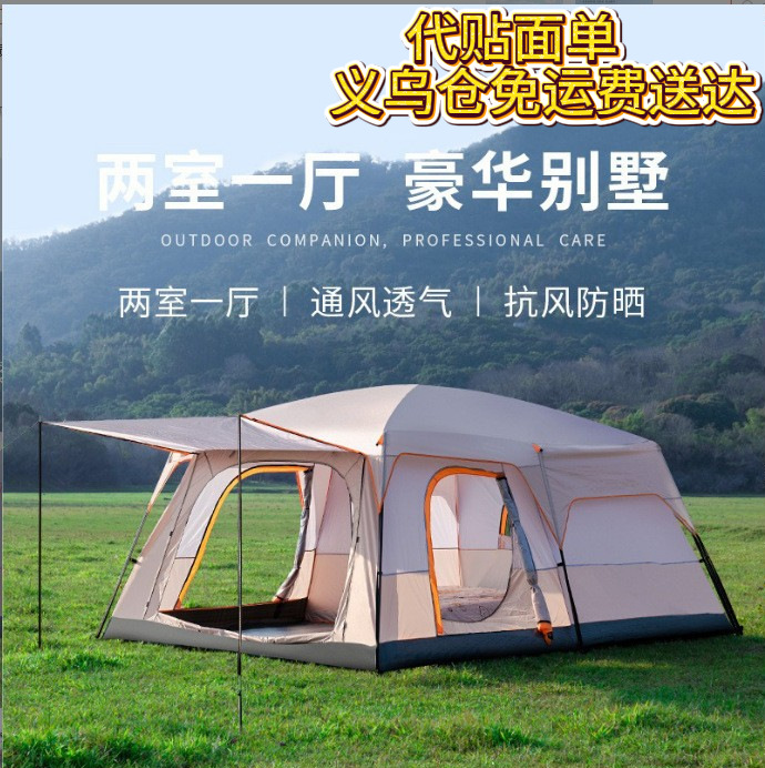 국경 간 무료 라벨링 제조업체 도매 2개의 방과 1개의 거실 대형 텐트 야외 캠핑 6-8명 8-12명 2개의 방과 1개