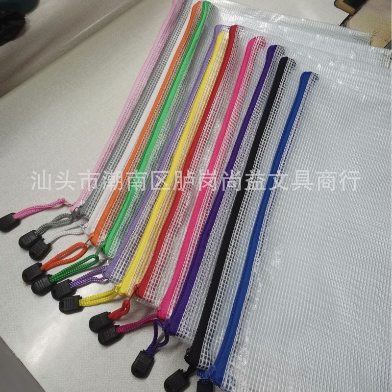 国境を越えた直接供給肥厚 PVC プラスチック ジッパー ドキュメント バッグ a4 透明学生テスト用紙防水メッシュ ドキュメント バッグ|undefined