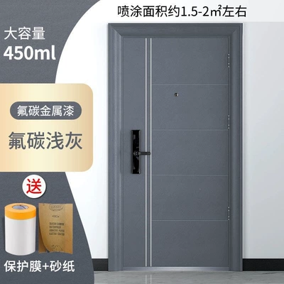 door, entrance door, color-changing spray paint, Avtomobil boya qələmləri - new-product-launch-limited-time-offer-get-a-complete-set-of-tools-fluorocarbon-light-gray-anti-rust-waterproof-and-corrosion-resistant