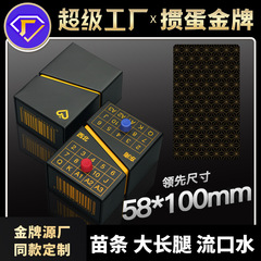 【ゴールデンメダルT4S】卵を割るための特別なトランプ、ドイツ製ブラックコア高級トランプ2組、鉄箱入り