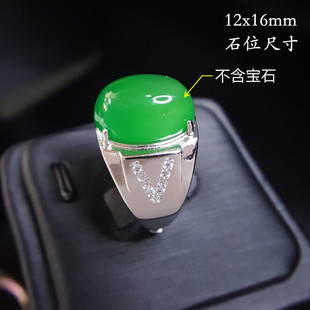 �İ� S925�y��ָ���� V���� צ肵���12x16mm �����y�����~����