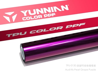 TPU car color change film, suitable for both wet and dry application, for metallic paint surface color change car wraps, color PPF, factory wholesale, cross-border (Auto Color Change Film) - tpu-lacquer-rs-pearl-grape-purple-suitable-for-both-wet-and-dry-application-15215m