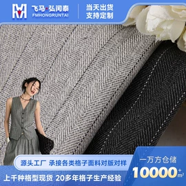 其他混纺面料;色织、提花布;毛呢