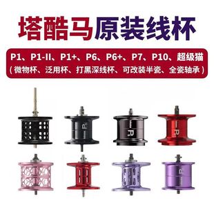 �����RP1ˮ�θ��bp1p6p10�������p�hͶ΢�ﱭ��������