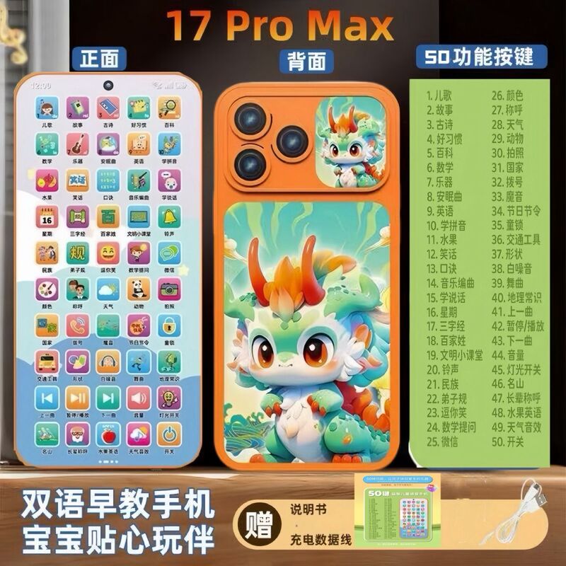 Children's Early Education Simulation Mobile Phone Toy Baby Educational Music Talking Pen Enlightenment Learning Machine Children's Early Education Simulation Mobile Phone Toy Baby Educational Music Talking Pen Enlightenment Learning Machine