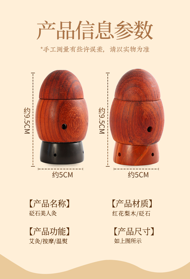 Facial Bian Stone Moxibustion Cup Set with Moxa Stick for Spa and Home Face Warming Care preparation
