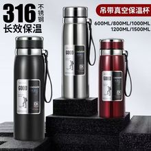 316不锈钢保温杯大容量800ml车载户外男女士旅行水壶茶水分离水杯