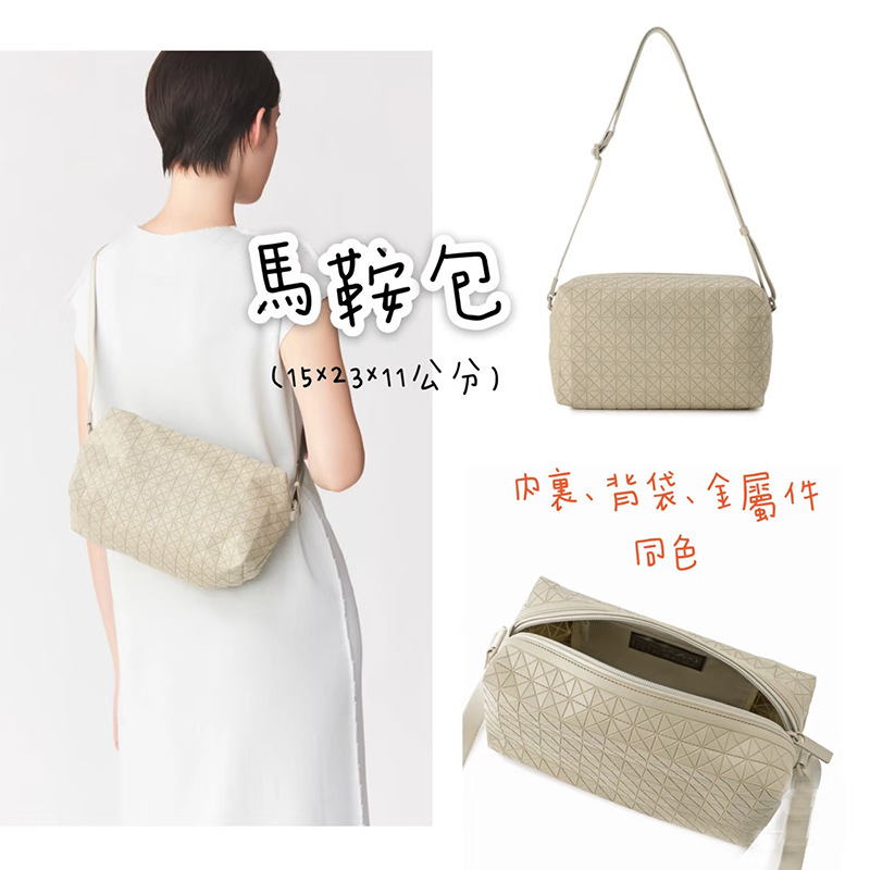 New Style Pillow Bag, Cross-Body Shoulder Bag, Silicone Small Square Bag, Unisex, Lifetime Rhombus Saddle Bag, Camera Bag New Style Pillow Bag, Cross-Body Shoulder Bag, Silicone Small Square Bag, Unisex, Lifetime Rhombus Saddle Bag, Camera Bag