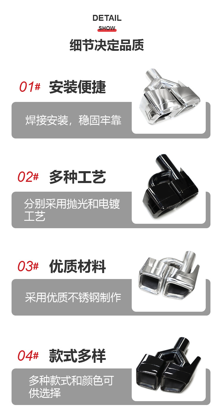 Suitable for Mercedes-Benz W212 Tail Throat E-Class Cla Upgraded Four-Out Exhaust Square Mouth Black-Plated Amge63 Silencer Tail Mouth
