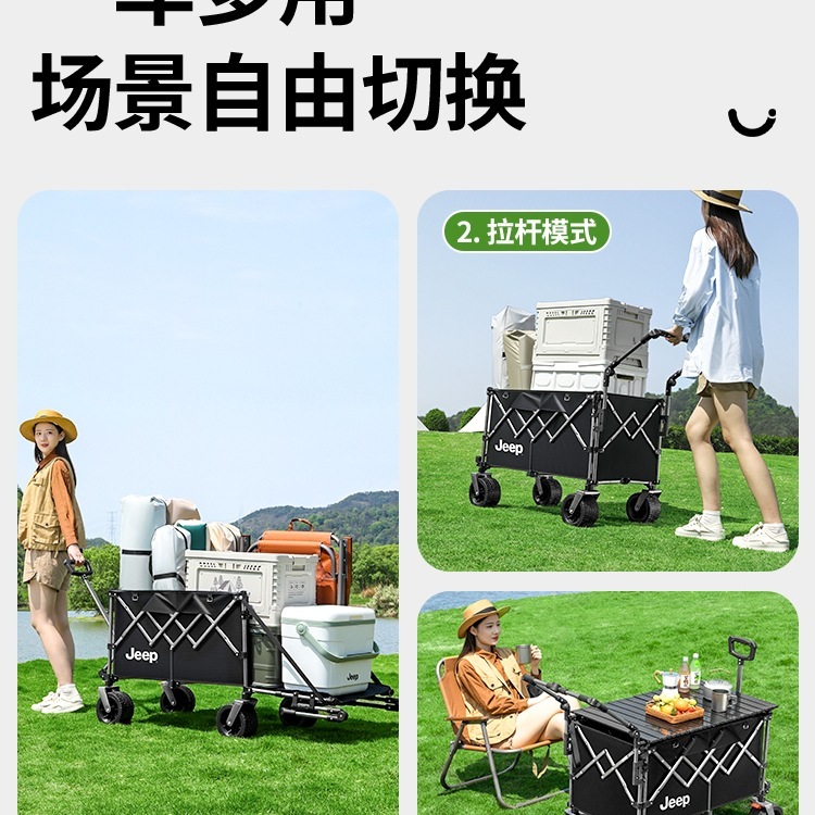 露营车推车聚拢可折叠户外野餐大号营地车可躺旅行野营小拖车|undefined