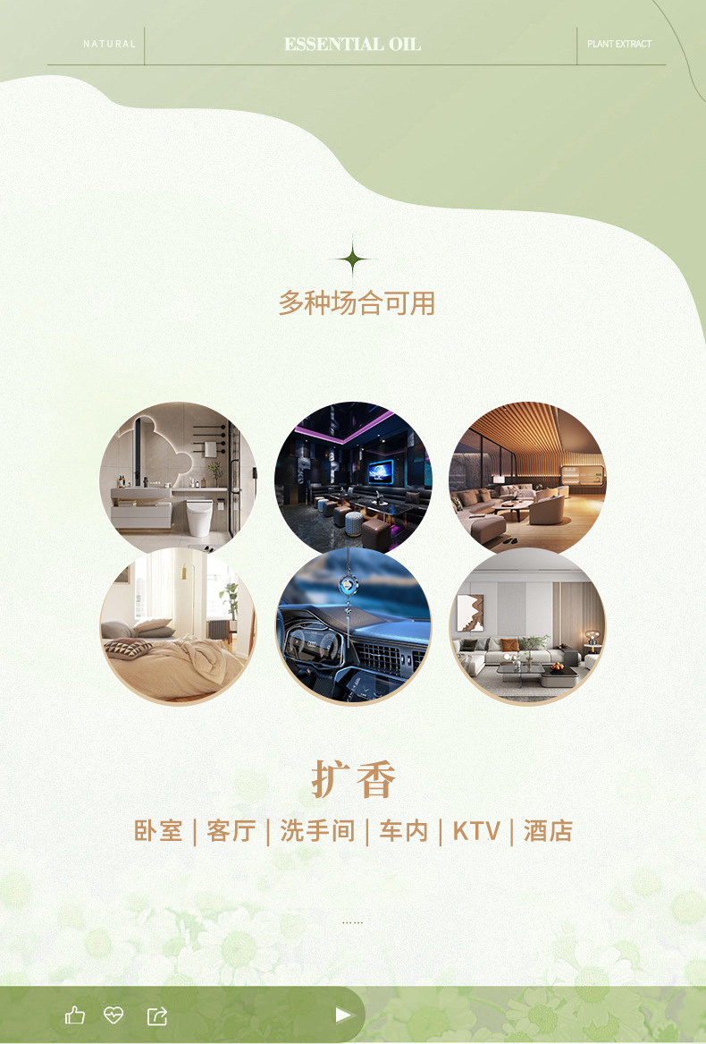 精油30ml详情页-_02.jpg