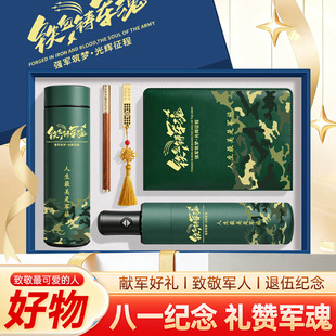 不锈钢水杯儿童