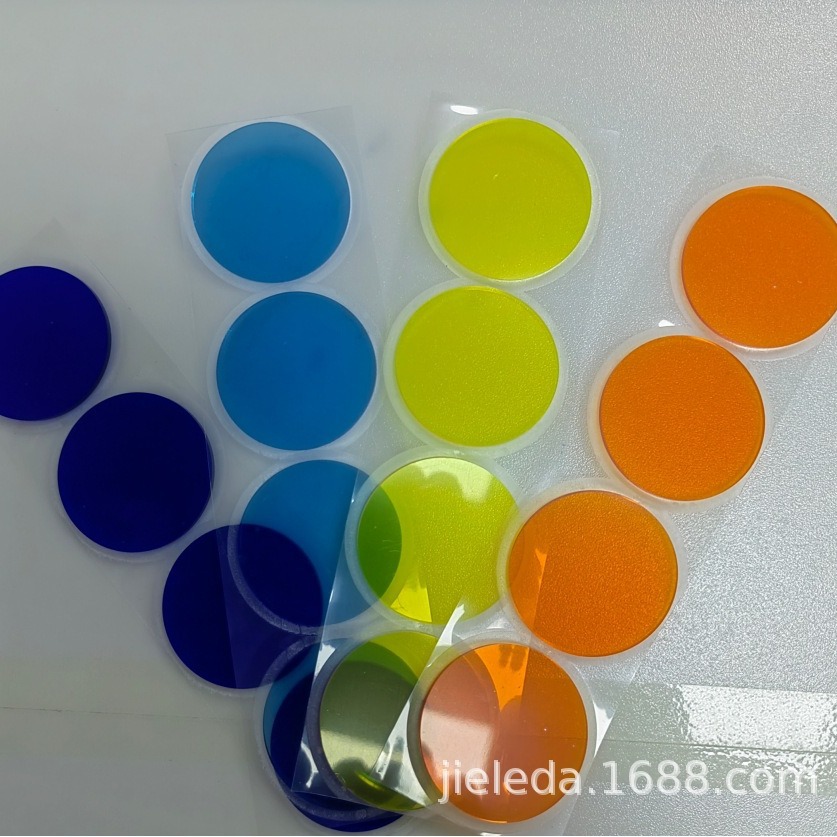 手电筒彩色镜片 隧道灯户外景观LED灯红黄蓝绿半透光彩色亚克力片