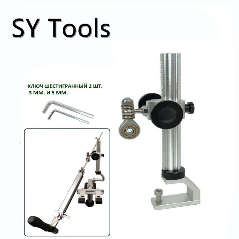 SYTools旋钮轴承调节磨刀角度磨刀器配件适rx009rx008跨境热销|undefined