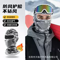 Winter Camouflage Knit Balaclava Outdoor Cycling Motorcycle Face Mask Windproof Warm for Fishing Hiking Skiing