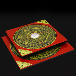 Wholesale Hong Kong Compass Feng Shui Plate Three Yuan Three-In-One Comprehensive Plate High-Precision Tianchi Brand Factory Direct Sales