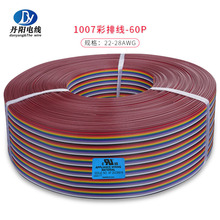 ������l1007#22/24/26AWG-60P �ʺ��ž� �zˮճ�B�K�� �Ű