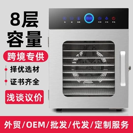 家用干果机;多功能切菜器;刨子、削皮器