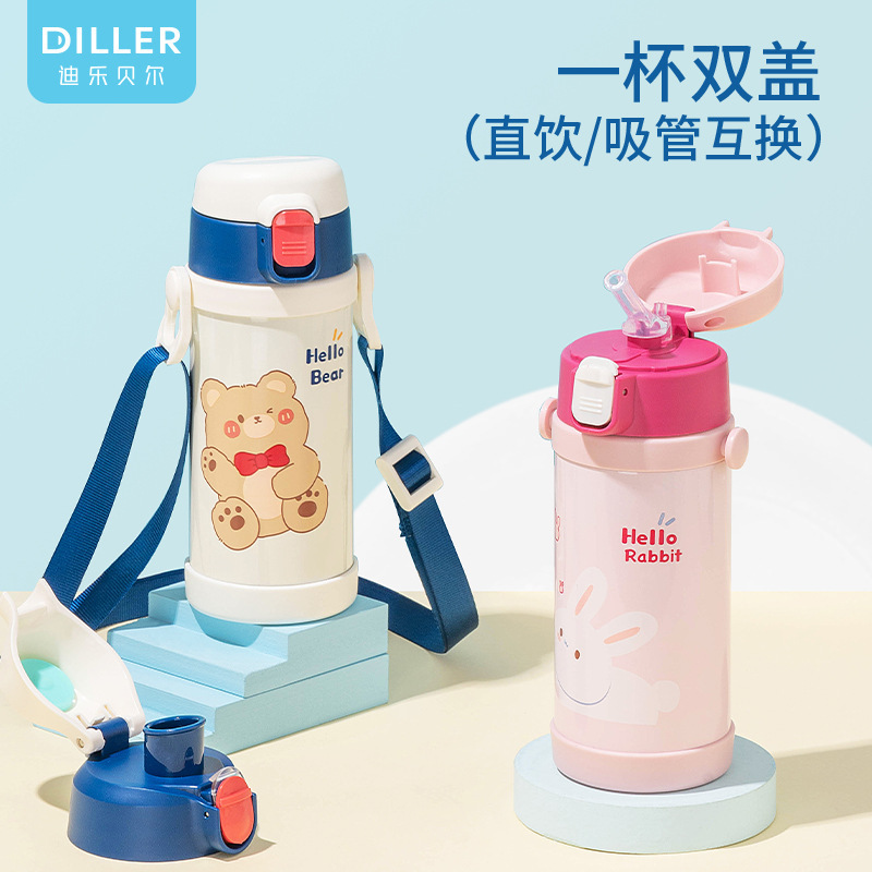 Diller儿童水杯上学专用幼儿园宝宝便携保温杯学生不锈钢水壶卡通|undefined