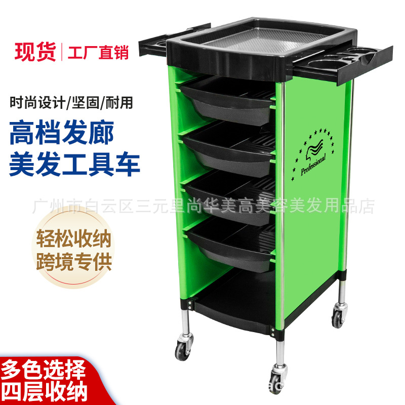 批发美容工具车美发手推车发廊工具车理发店手推车工具车出口直批