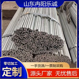 无缝管;冷拉钢;工业圆钢