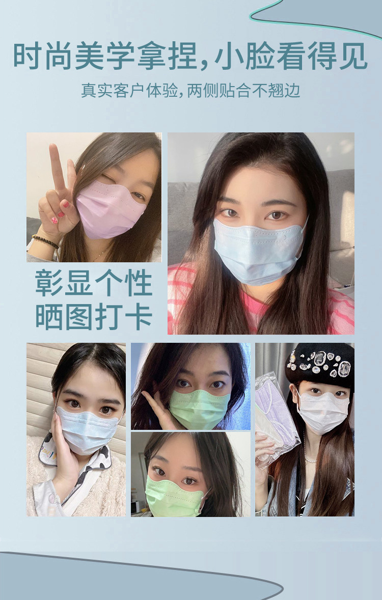 波浪蝶形口罩详情页蓝色--修改版_05