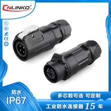 凌科M12 小型4芯塑料圆形防水电源连接器－公母防水对接航空插头