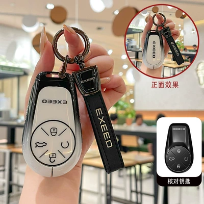 Static Rod/Key Bag 25 Models Lingyun 400t Lanyue - black-and-white-black-rope-buckle
