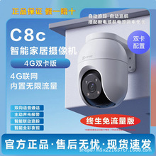 ����Ξʯ��Ş��C8C�����̨360�ȟo�����ܔz���^�h��4G�������M��