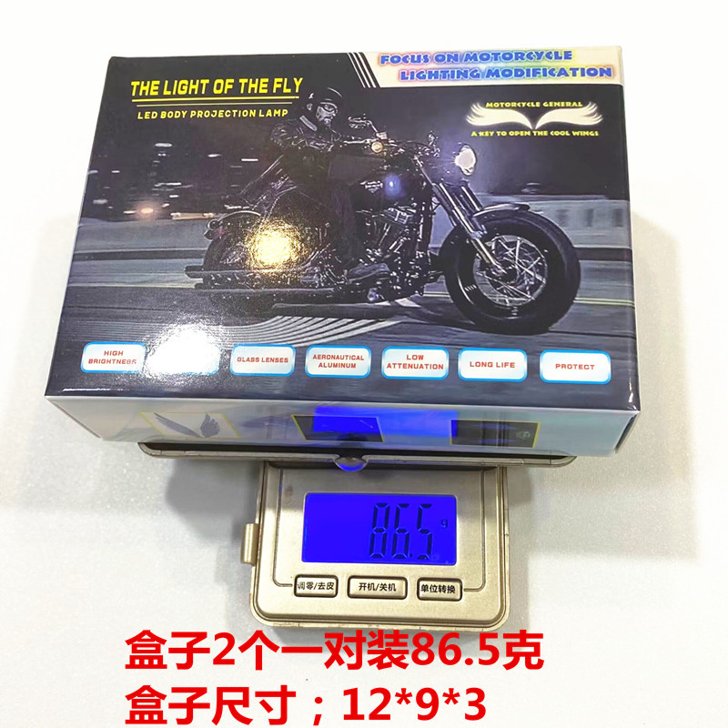 Venta directa de fábrica de luces de piso para motocicletas, luces de proyección de alas de ángel, luces de bienvenida, luces de alfombra, luces ambientales generales modificadas