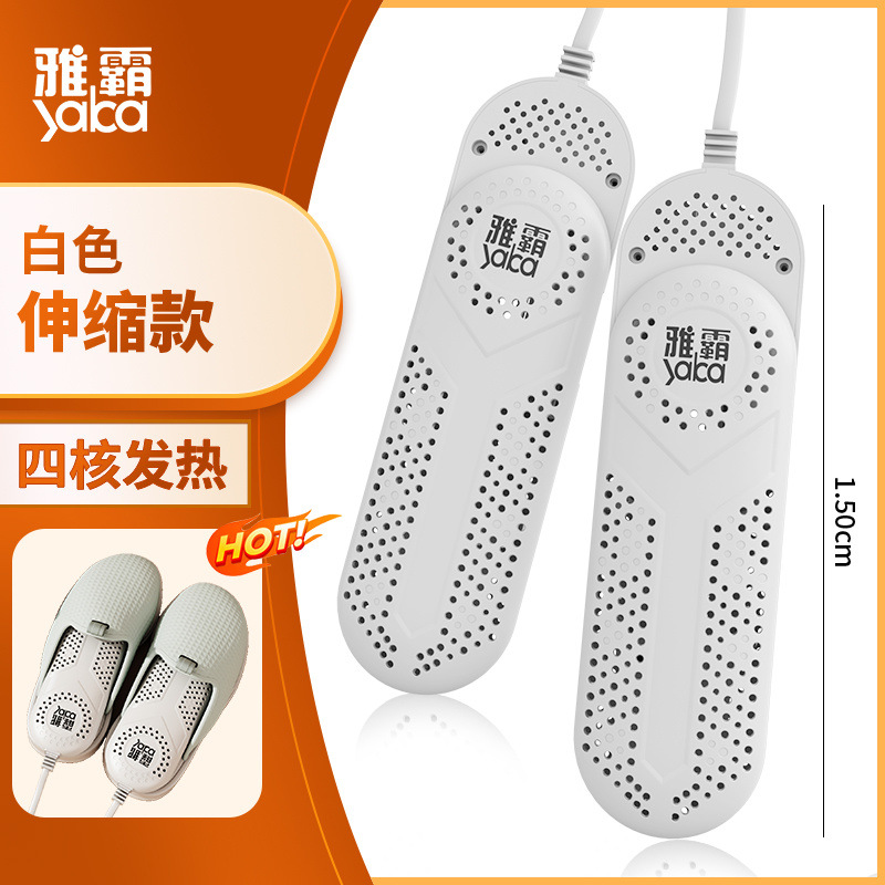 접이식 모델 - 쿼드 코어 가열(모든 신발 유형에 적용 가능)