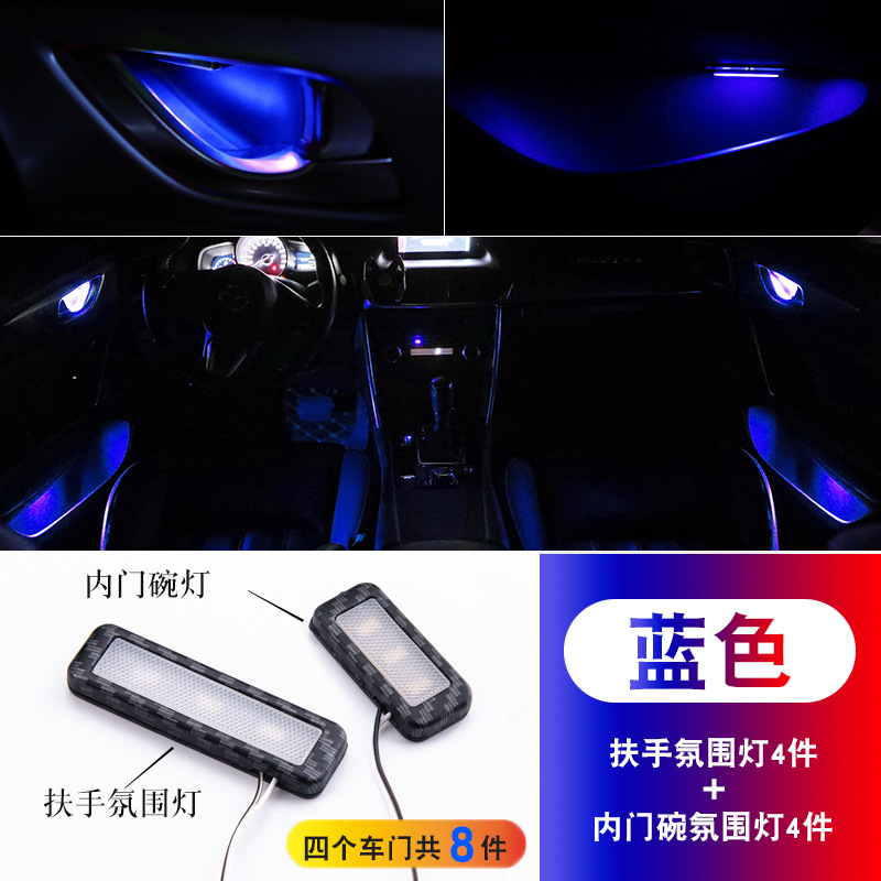 Coche universal coche interior atmósfera lámpara puerta reposabrazos atmósfera lámpara manija de la puerta Lámpara decorativa interior puerta tazón lámpara atmósfera lámpara